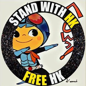 Meet your Posher, Candy